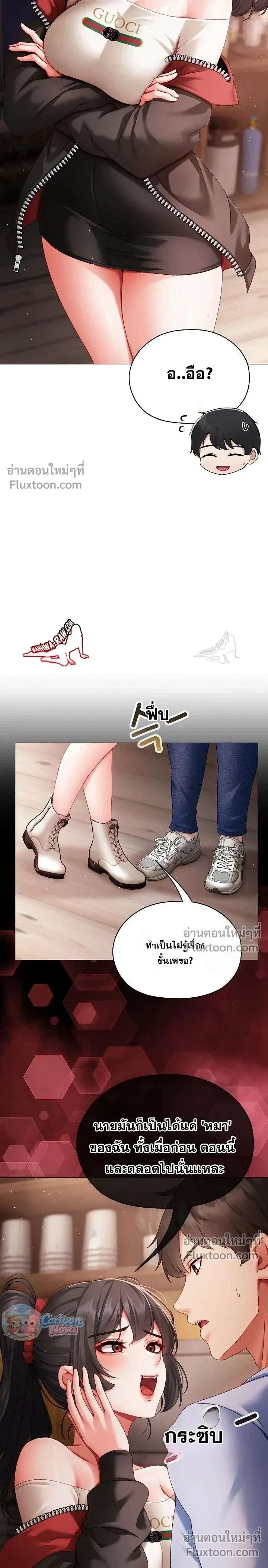 Doujin-Lc- อ่าน โดจิน มังฮวา เกาหลี ญี่ปุ่น จีน แปลไทย Little Miss Delinquent ตอนที่ 1 2 3 4 5 6 7 8 9 10 11 12 13 14 ฟรี ไม่มีโฆษณา อ่าน โดจิน Manhwa เกาหลี ญี่ปุ่น จีน เรามีครบ คัดมาให้เน้นๆ โดจิน 18+ รับประกันความฟินโดย  Doujin Lc
