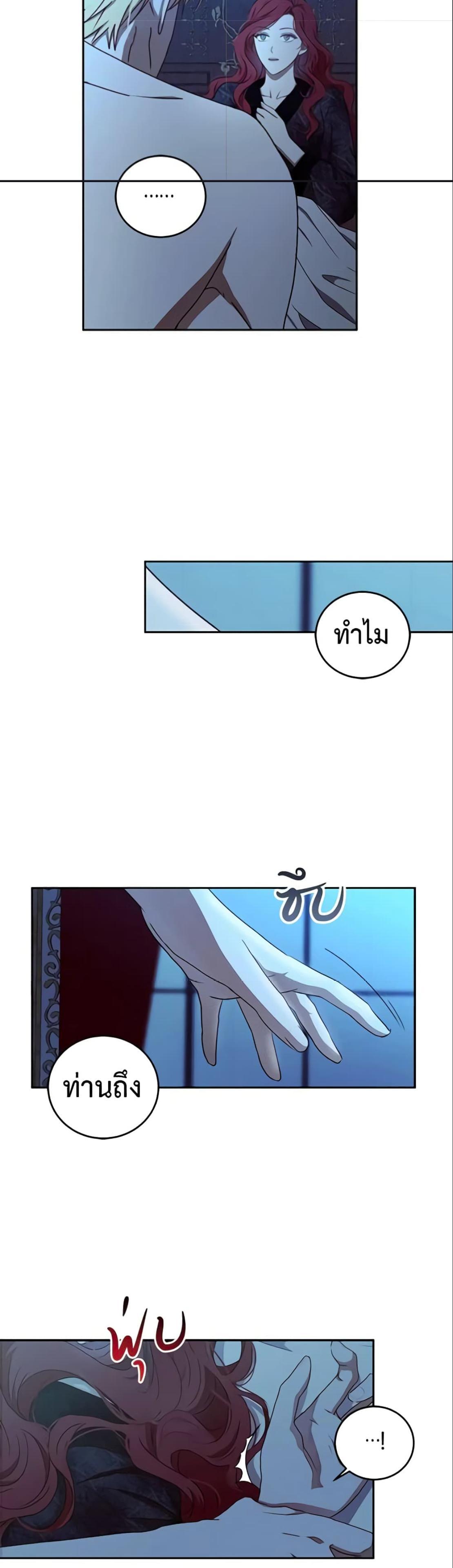 Manga-lc-com อ่านมังงะ อ่านการ์ตูน ออนไลน์ ฟรี I Fell into a Reverse Harem Game! ตอนที่ 1 2 3 4 5 6 7 8 9 10 11 12 13 14 ฟรี ไม่มีโฆษณา Manga-lc - อ่าน มังงะ อ่าน การ์ตูน ออนไลน์ อ่านมังงะ ฟรี