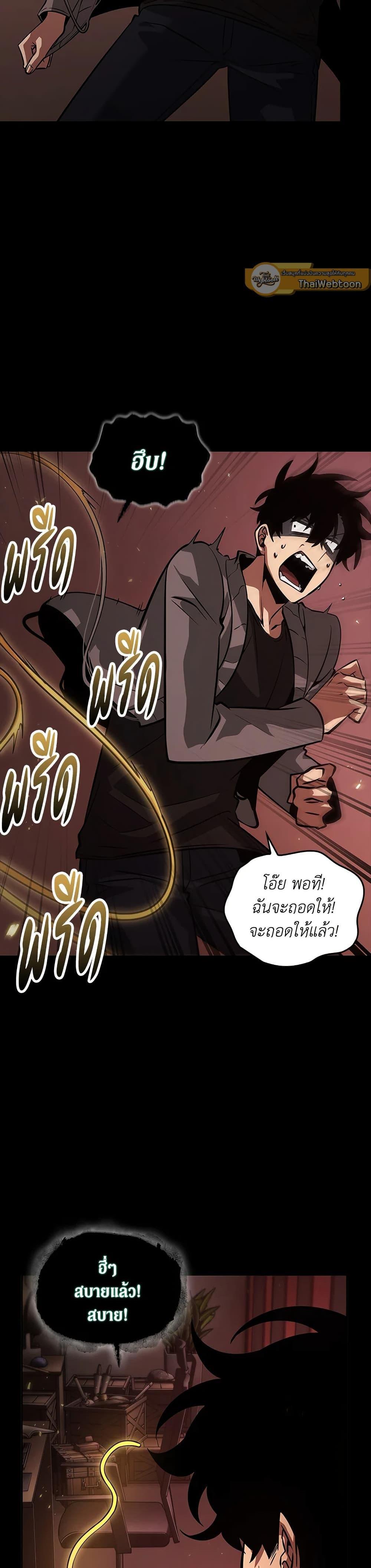 Manga-lc-com อ่านมังงะ อ่านการ์ตูน ออนไลน์ ฟรี Tomb Raider King ราชันย์จอมโจรปล้นสุสาน ตอนที่ 1 2 3 4 5 6 7 8 9 10 11 12 13 14 ฟรี ไม่มีโฆษณา Manga-lc - อ่าน มังงะ อ่าน การ์ตูน ออนไลน์ อ่านมังงะ ฟรี