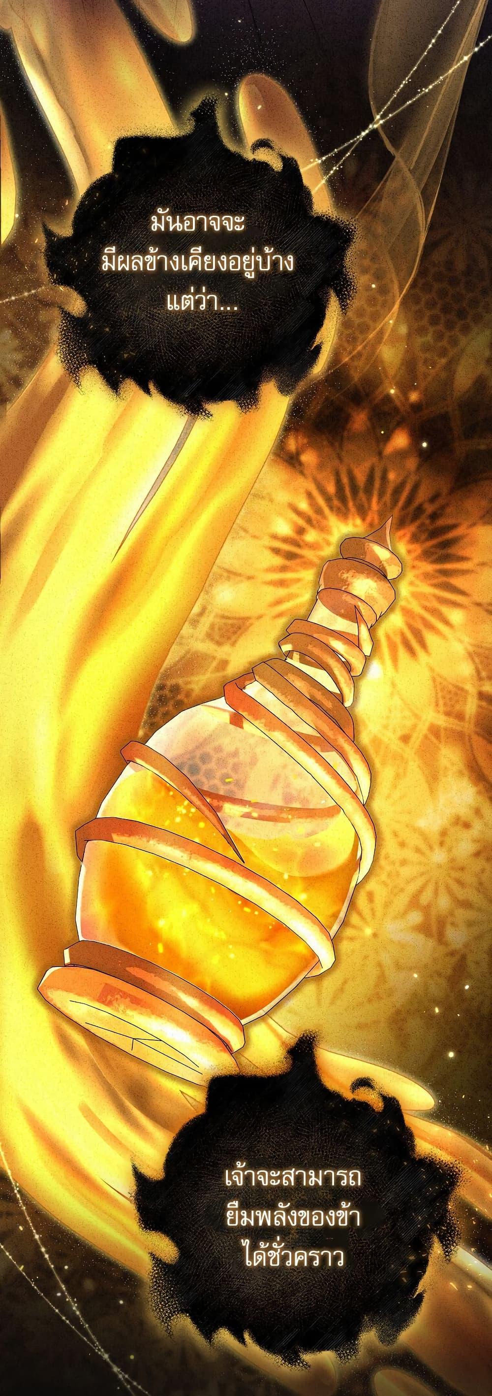 Manga-lc-com อ่านมังงะ อ่านการ์ตูน ออนไลน์ ฟรี Rather Than The Son, I’ll Take The Father ตอนที่ 1 2 3 4 5 6 7 8 9 10 11 12 13 14 ฟรี ไม่มีโฆษณา Manga-lc - อ่าน มังงะ อ่าน การ์ตูน ออนไลน์ อ่านมังงะ ฟรี