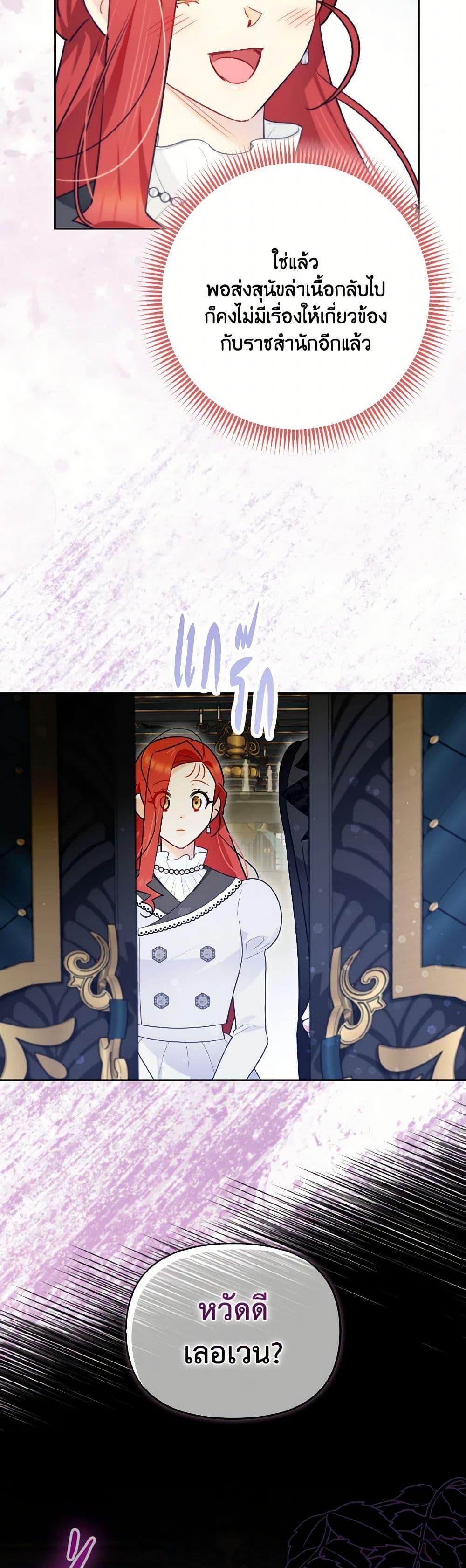 Manga-lc-com อ่านมังงะ อ่านการ์ตูน ออนไลน์ ฟรี I Possessed a Villainess, but I Wanna Raise Cats! ตอนที่ 1 2 3 4 5 6 7 8 9 10 11 12 13 14 ฟรี ไม่มีโฆษณา Manga-lc - อ่าน มังงะ อ่าน การ์ตูน ออนไลน์ อ่านมังงะ ฟรี