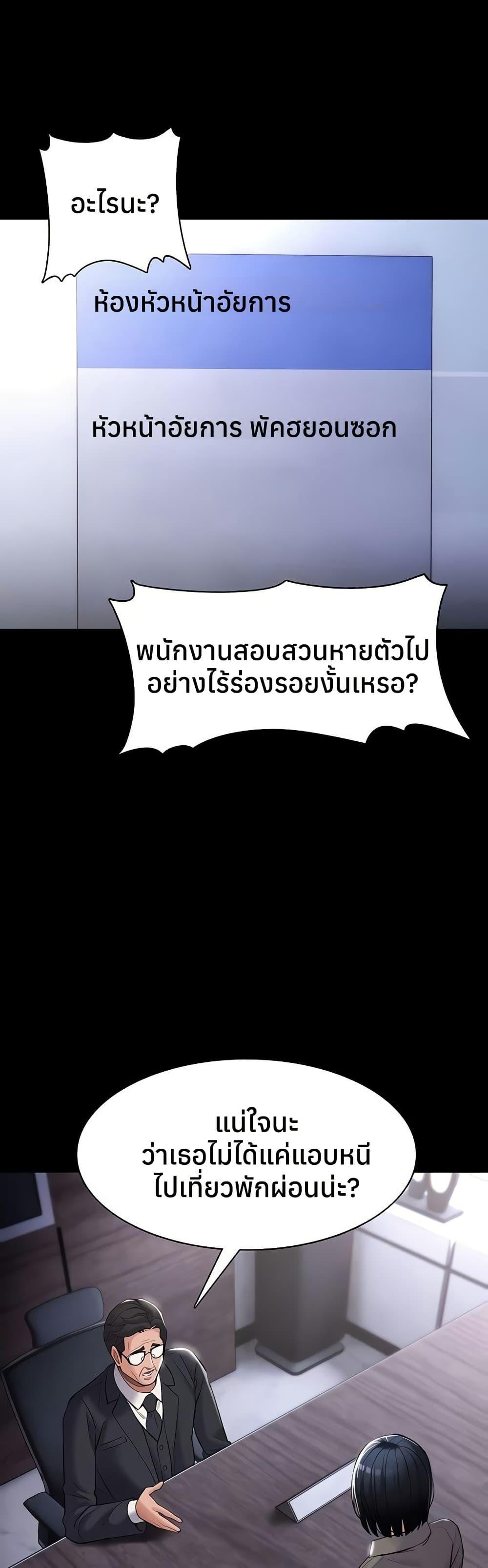 Doujin-Lc- อ่าน โดจิน มังฮวา เกาหลี ญี่ปุ่น จีน แปลไทย Pervert Diary ตอนที่ 1 2 3 4 5 6 7 8 9 10 11 12 13 14 ฟรี ไม่มีโฆษณา อ่าน โดจิน Manhwa เกาหลี ญี่ปุ่น จีน เรามีครบ คัดมาให้เน้นๆ โดจิน 18+ รับประกันความฟินโดย  Doujin Lc