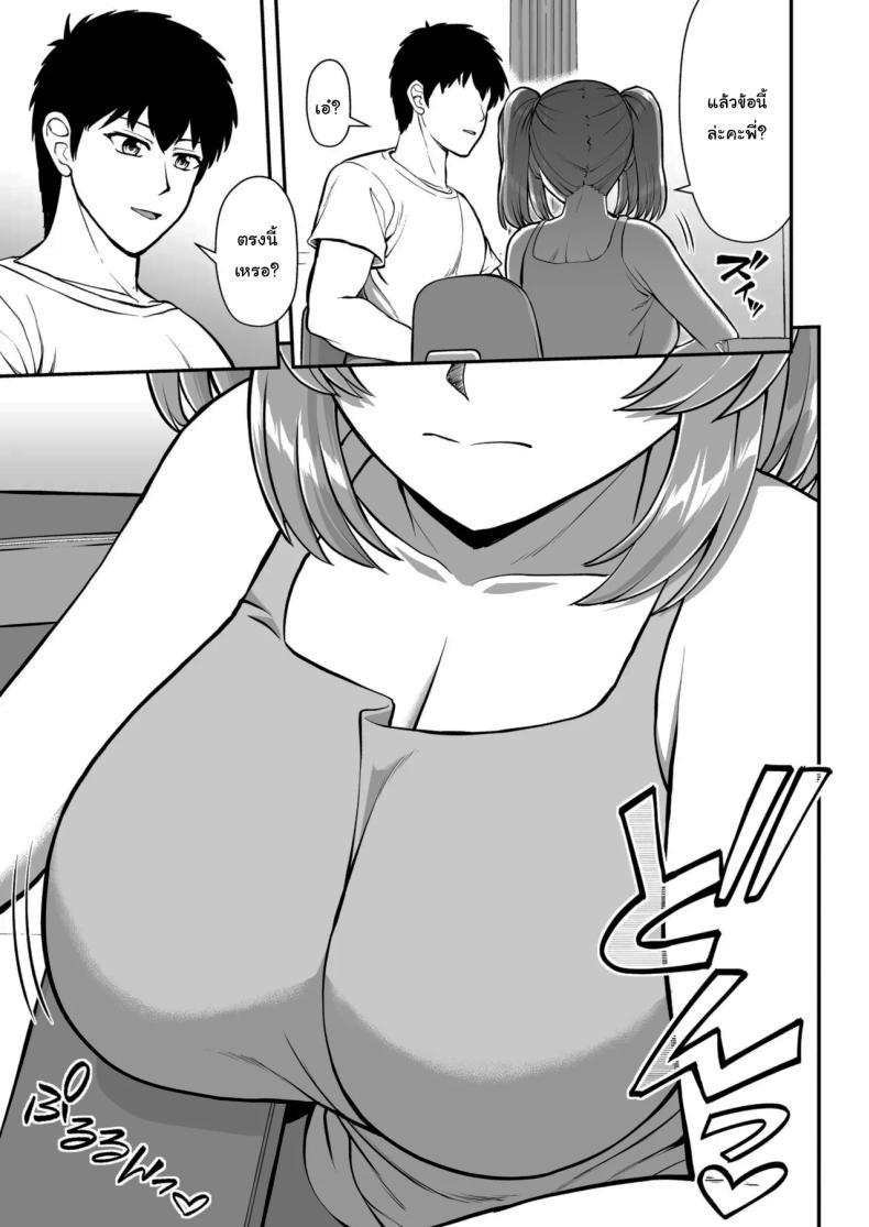 Doujin-Lc- อ่าน โดจิน มังฮวา เกาหลี ญี่ปุ่น จีน แปลไทย ไม่ว่ายังไงก็ไม่ยอมยกพี่จ๋าให้หรอกนะ [PROTMIND (Tatsumiya Motokazu)] Lolicon de Kusozako de Hentai no Chou Kimoi Watashi no Daidaidaidaidaisuki na Onii-chan o Watashi no Isshou no Dorei ni Shiteyatta wwwww ตอนที่ 1 2 3 4 5 6 7 8 9 10 11 12 13 14 ฟรี ไม่มีโฆษณา อ่าน โดจิน Manhwa เกาหลี ญี่ปุ่น จีน เรามีครบ คัดมาให้เน้นๆ โดจิน 18+ รับประกันความฟินโดย  Doujin Lc