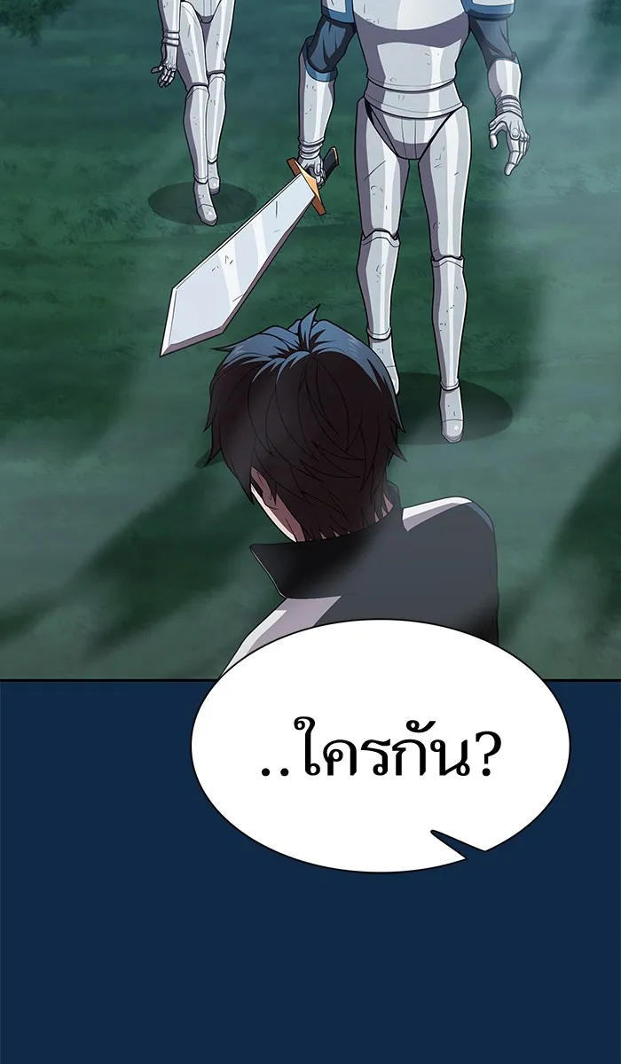 ผู้เล่นขั้นเทพแห่งหอคอยฝึกสอน ตอนที่ 81 รูปที่ 28