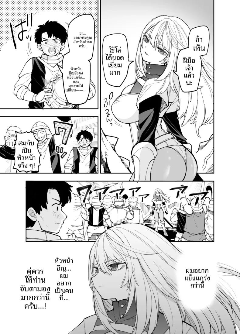 Doujin-Lc- อ่าน โดจิน มังฮวา เกาหลี ญี่ปุ่น จีน แปลไทย การฝึกพิเศษต่อต้านซิคคัวบัส (Nanakotu) ตอนที่ 1 2 3 4 5 6 7 8 9 10 11 12 13 14 ฟรี ไม่มีโฆษณา อ่าน โดจิน Manhwa เกาหลี ญี่ปุ่น จีน เรามีครบ คัดมาให้เน้นๆ โดจิน 18+ รับประกันความฟินโดย  Doujin Lc