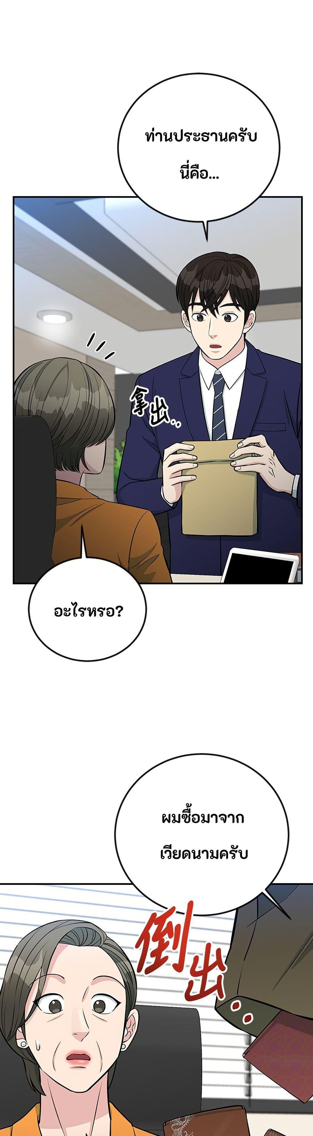 Manga-lc-com อ่านมังงะ อ่านการ์ตูน ออนไลน์ ฟรี Reincarnated as a New Employee ตอนที่ 1 2 3 4 5 6 7 8 9 10 11 12 13 14 ฟรี ไม่มีโฆษณา Manga-lc - อ่าน มังงะ อ่าน การ์ตูน ออนไลน์ อ่านมังงะ ฟรี