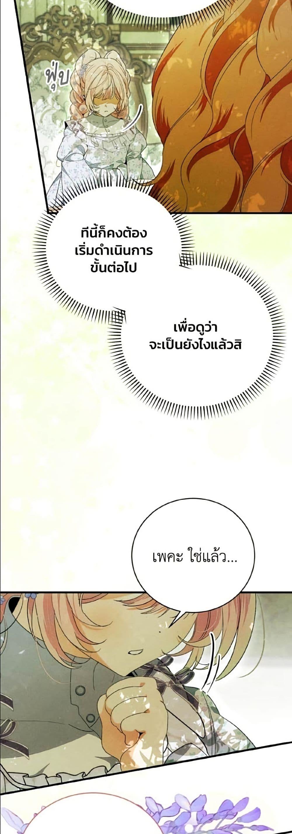 Manga-lc-com อ่านมังงะ อ่านการ์ตูน ออนไลน์ ฟรี I Will Protect My Tyrant Dad! ตอนที่ 1 2 3 4 5 6 7 8 9 10 11 12 13 14 ฟรี ไม่มีโฆษณา Manga-lc - อ่าน มังงะ อ่าน การ์ตูน ออนไลน์ อ่านมังงะ ฟรี