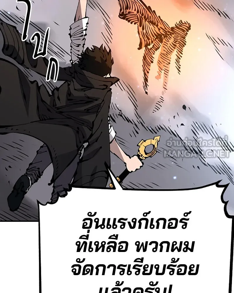 Player ตอนที่ 66 รูปที่ 42