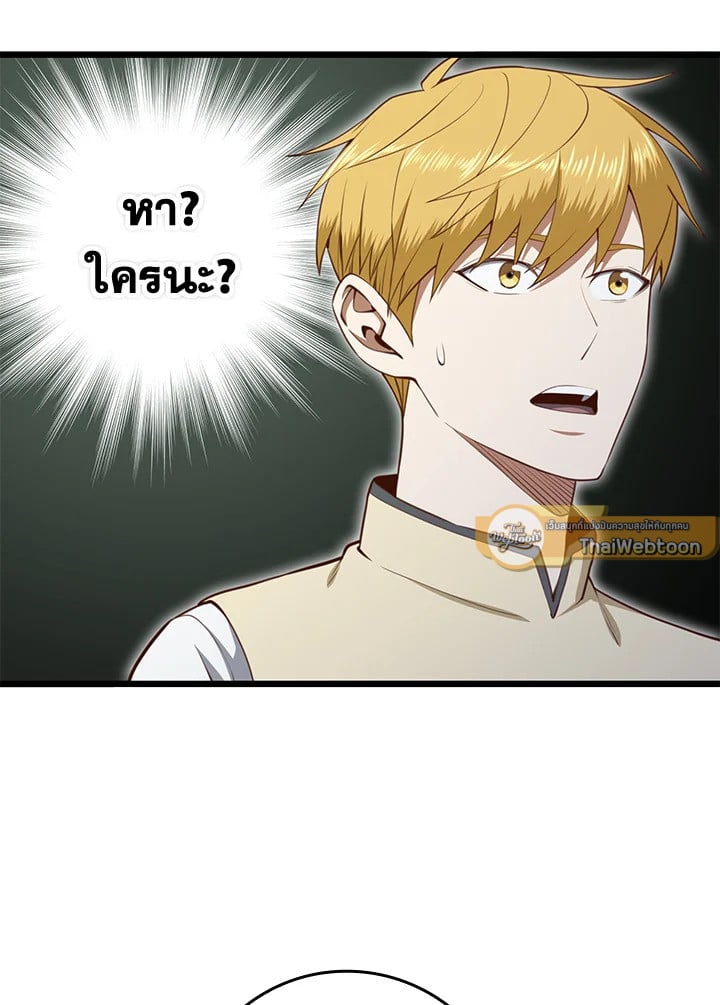 Manga-lc-com อ่านมังงะ อ่านการ์ตูน ออนไลน์ ฟรี The Lord of Coins ตอนที่ 1 2 3 4 5 6 7 8 9 10 11 12 13 14 ฟรี ไม่มีโฆษณา Manga-lc - อ่าน มังงะ อ่าน การ์ตูน ออนไลน์ อ่านมังงะ ฟรี
