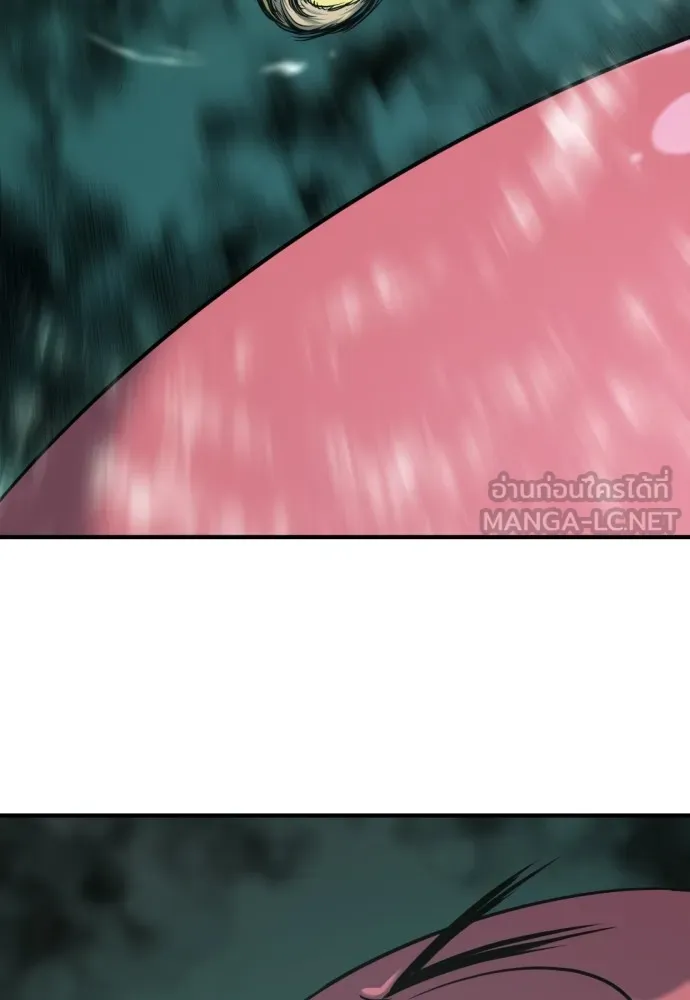 ยอดสถาปนิกผู้พิทักษ์อาณาจักร ตอนที่ 131 รูปที่ 126