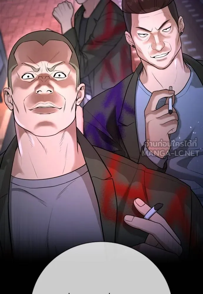 คูเซรา ตอนที่ 16 รูปที่ 177