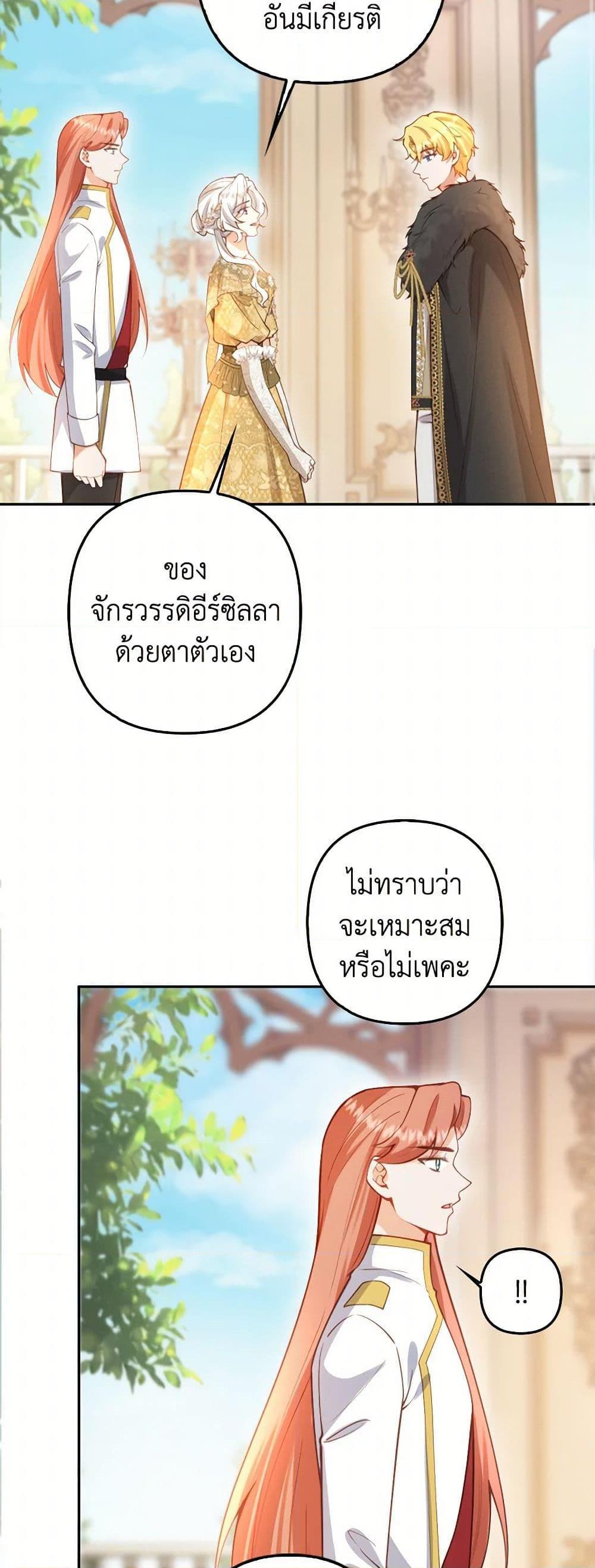 Manga-lc-com อ่านมังงะ อ่านการ์ตูน ออนไลน์ ฟรี Raising the Children of the Main Characters ตอนที่ 1 2 3 4 5 6 7 8 9 10 11 12 13 14 ฟรี ไม่มีโฆษณา Manga-lc - อ่าน มังงะ อ่าน การ์ตูน ออนไลน์ อ่านมังงะ ฟรี