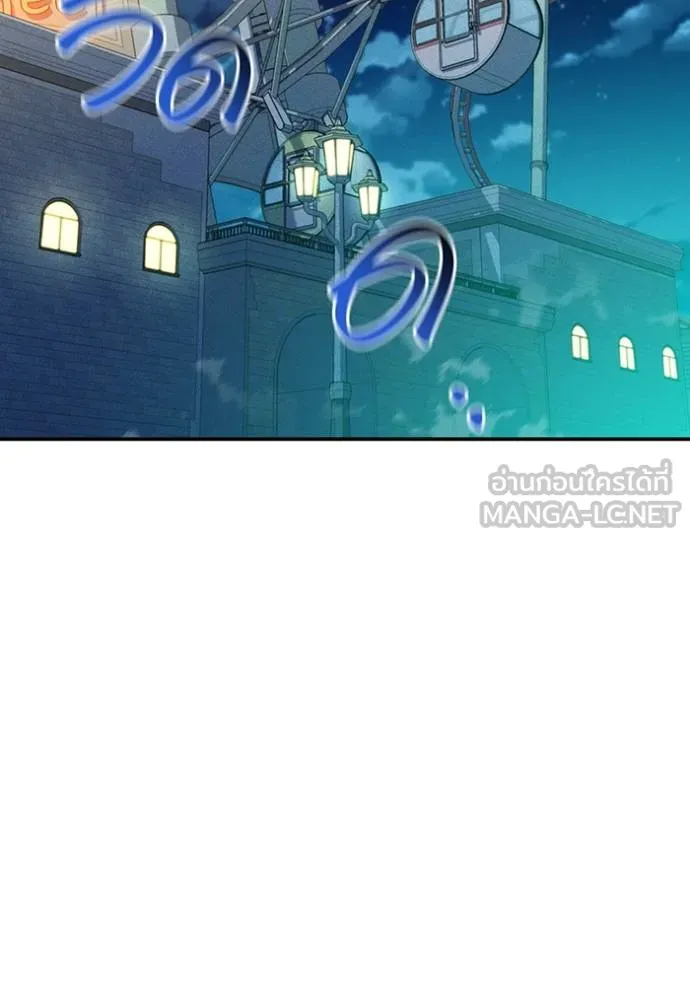 แยกร่างล่าอัตโนมัติ ตอนที่ 113 รูปที่ 132