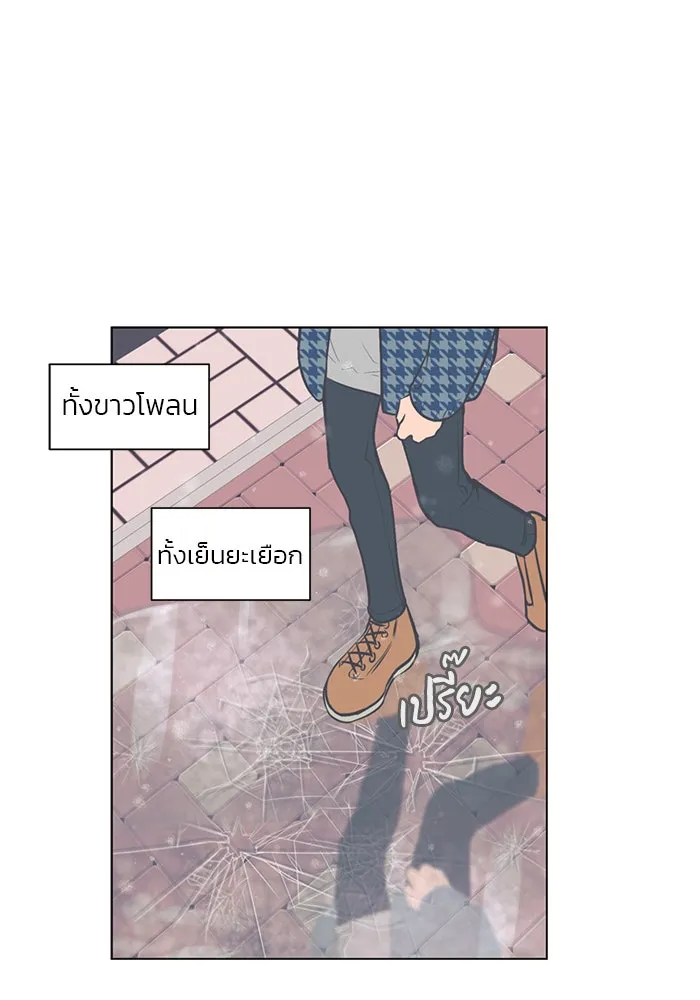 อย่าล้อเล่นกับหัวใจ ตอนที่ 73 รูปที่ 55