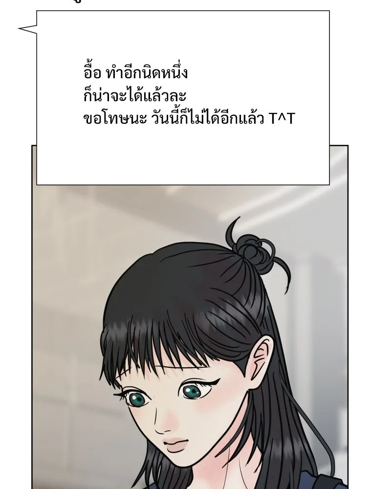 รักนี้ไม่ต้องมีเซนส์ ตอนที่ 70 รูปที่ 125