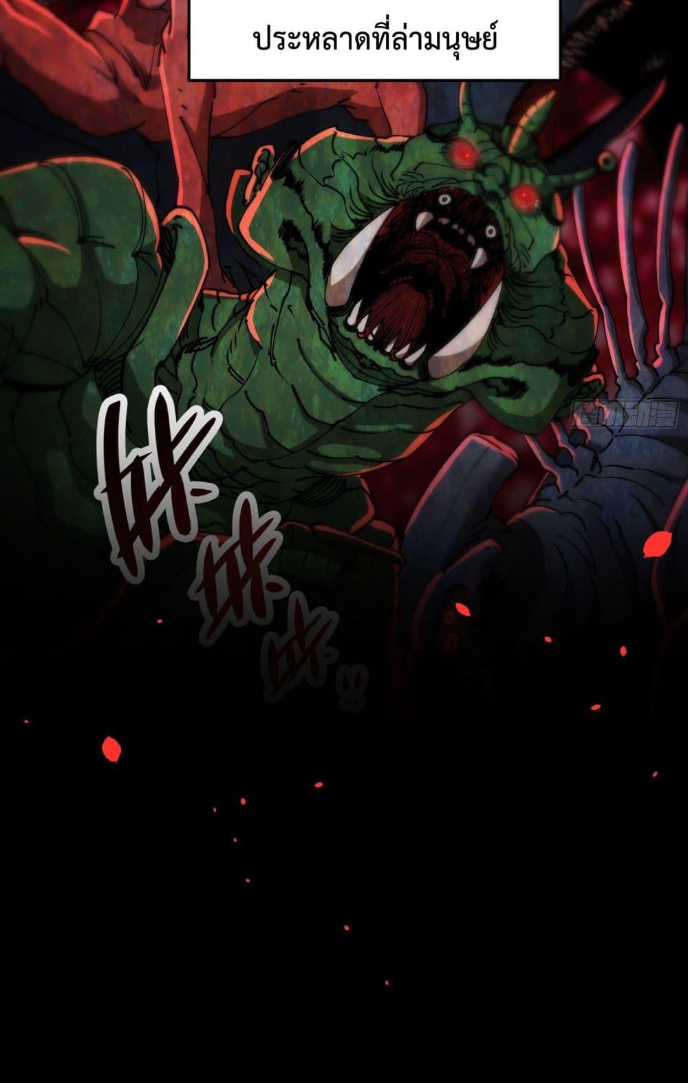 Manga-lc-com อ่านมังงะ อ่านการ์ตูน ออนไลน์ ฟรี Apocalypse Descends, I Reincarnated As A Tyrant ตอนที่ 1 2 3 4 5 6 7 8 9 10 11 12 13 14 ฟรี ไม่มีโฆษณา Manga-lc - อ่าน มังงะ อ่าน การ์ตูน ออนไลน์ อ่านมังงะ ฟรี