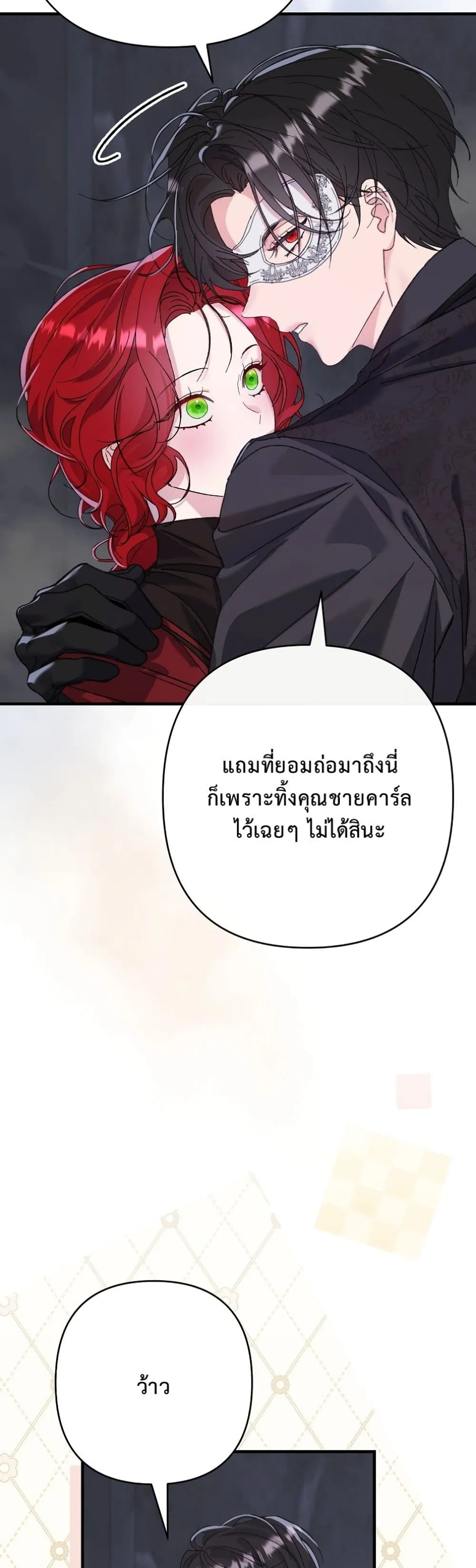 Manga-lc-com อ่านมังงะ อ่านการ์ตูน ออนไลน์ ฟรี I Faked a Pregnancy, but My Husband Returned ตอนที่ 1 2 3 4 5 6 7 8 9 10 11 12 13 14 ฟรี ไม่มีโฆษณา Manga-lc - อ่าน มังงะ อ่าน การ์ตูน ออนไลน์ อ่านมังงะ ฟรี