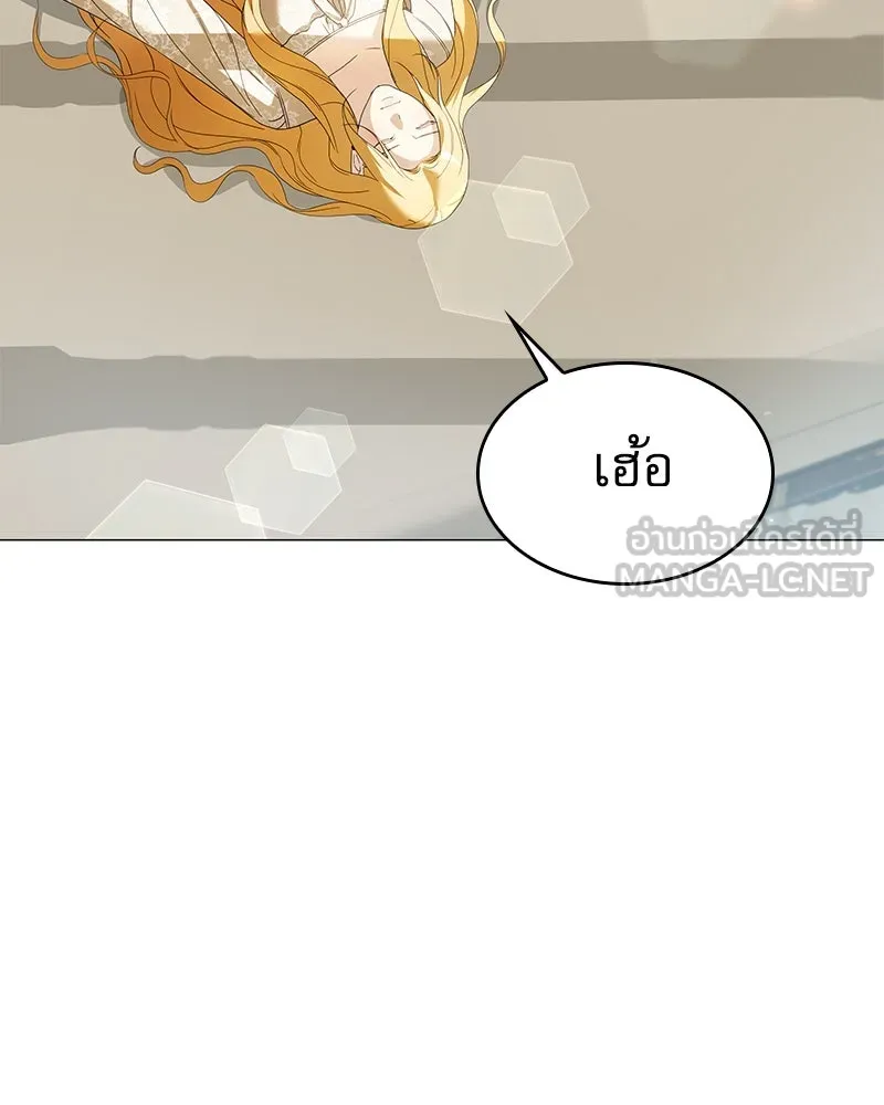 กำราบรักร้ายนายจอมพยศ ตอนที่ 42 รูปที่ 27