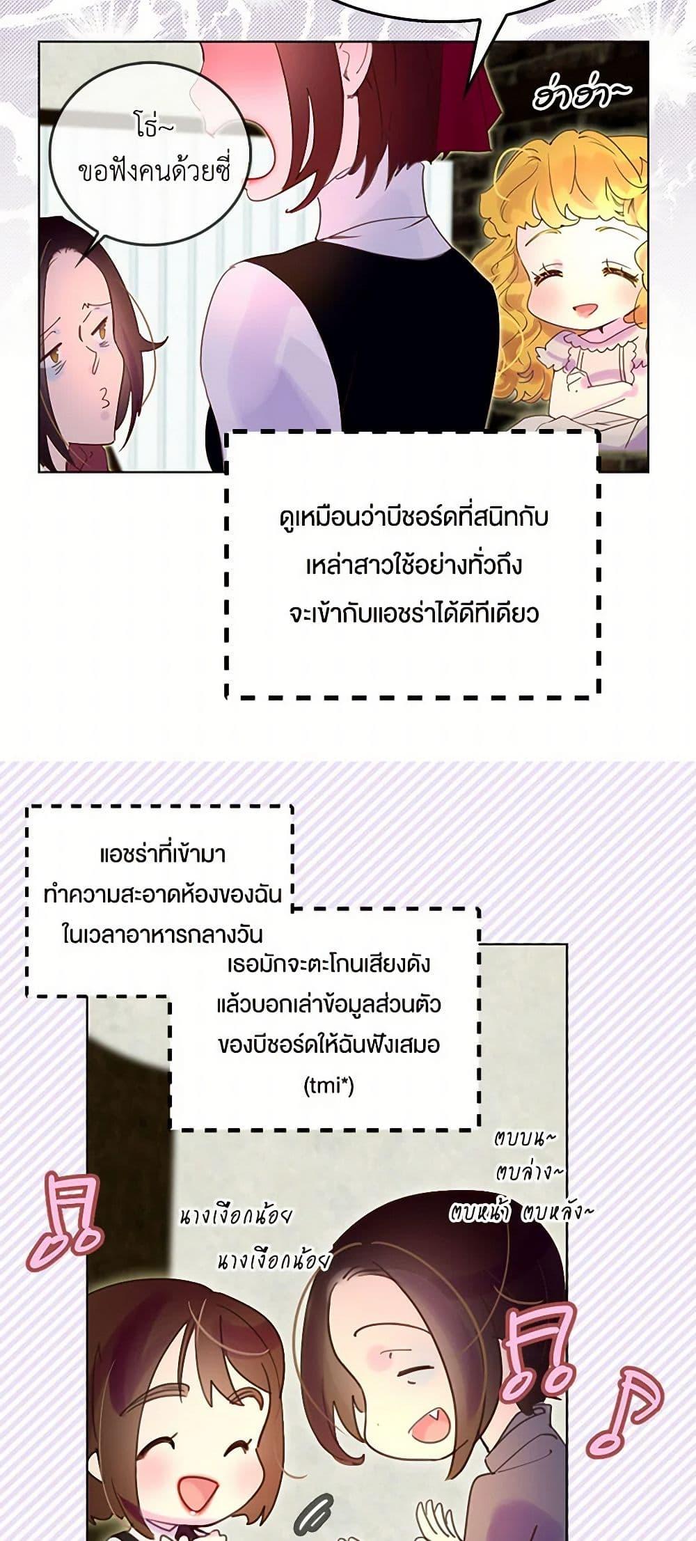 Manga-lc-com อ่านมังงะ อ่านการ์ตูน ออนไลน์ ฟรี Miss Not-So Sidekick ตอนที่ 1 2 3 4 5 6 7 8 9 10 11 12 13 14 ฟรี ไม่มีโฆษณา Manga-lc - อ่าน มังงะ อ่าน การ์ตูน ออนไลน์ อ่านมังงะ ฟรี