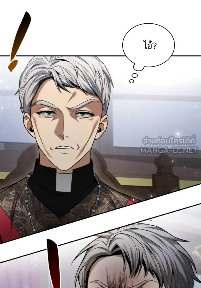 ชาตินี้น้องขอเป็น ตอนที่ 148 รูปที่ 19