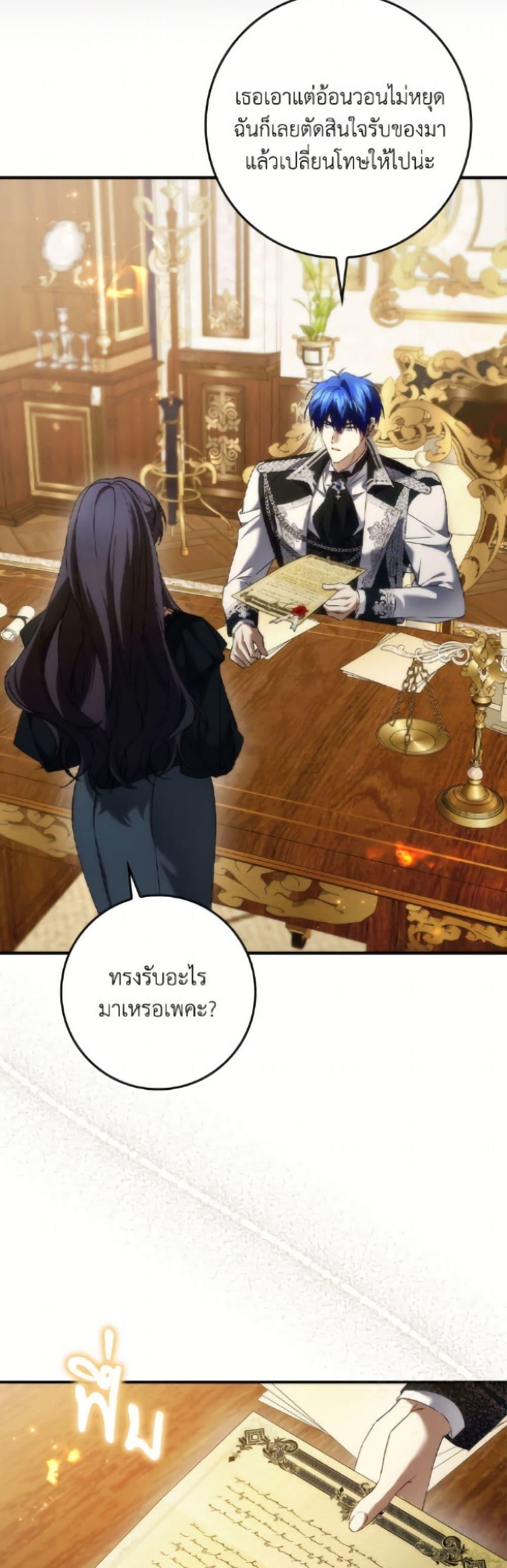 Manga-lc-com อ่านมังงะ อ่านการ์ตูน ออนไลน์ ฟรี I Won’t Pick Up The Trash I Threw Away Again ตอนที่ 1 2 3 4 5 6 7 8 9 10 11 12 13 14 ฟรี ไม่มีโฆษณา Manga-lc - อ่าน มังงะ อ่าน การ์ตูน ออนไลน์ อ่านมังงะ ฟรี