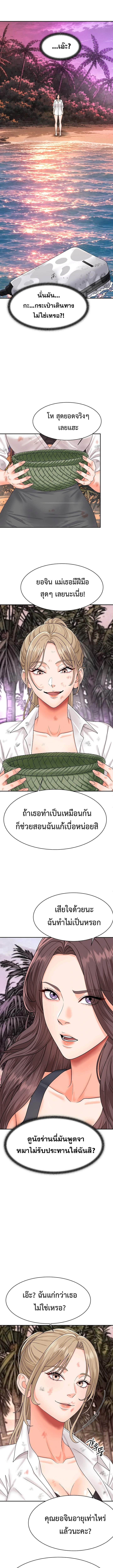 Doujin-Lc- อ่าน โดจิน มังฮวา เกาหลี ญี่ปุ่น จีน แปลไทย Master of the Island เกาะร้างนี้ ฉันคือราชา ตอนที่ 1 2 3 4 5 6 7 8 9 10 11 12 13 14 ฟรี ไม่มีโฆษณา อ่าน โดจิน Manhwa เกาหลี ญี่ปุ่น จีน เรามีครบ คัดมาให้เน้นๆ โดจิน 18+ รับประกันความฟินโดย  Doujin Lc