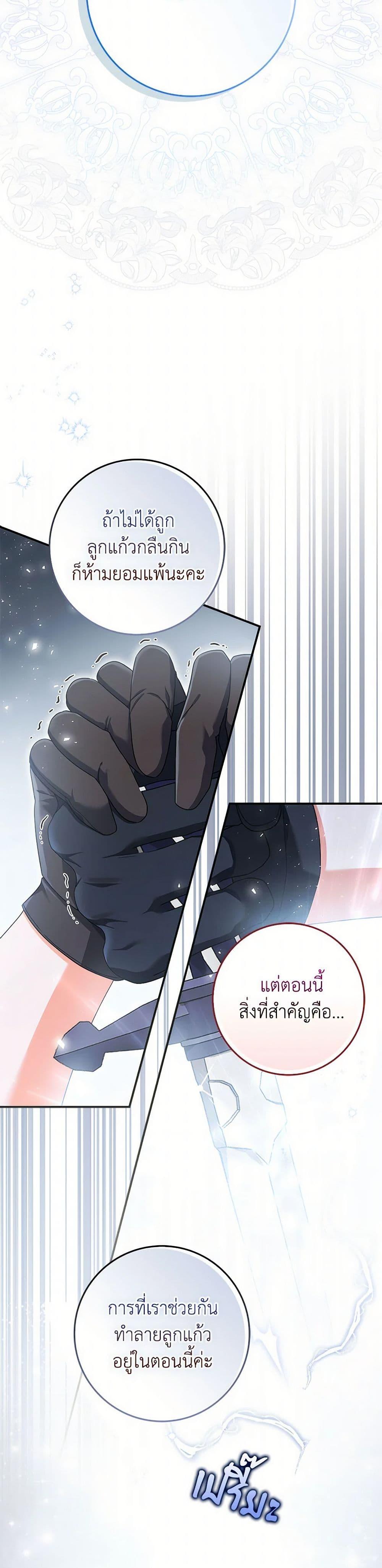 Manga-lc-com อ่านมังงะ อ่านการ์ตูน ออนไลน์ ฟรี I Listened to My Husband and Brought In a Lover ตอนที่ 1 2 3 4 5 6 7 8 9 10 11 12 13 14 ฟรี ไม่มีโฆษณา Manga-lc - อ่าน มังงะ อ่าน การ์ตูน ออนไลน์ อ่านมังงะ ฟรี