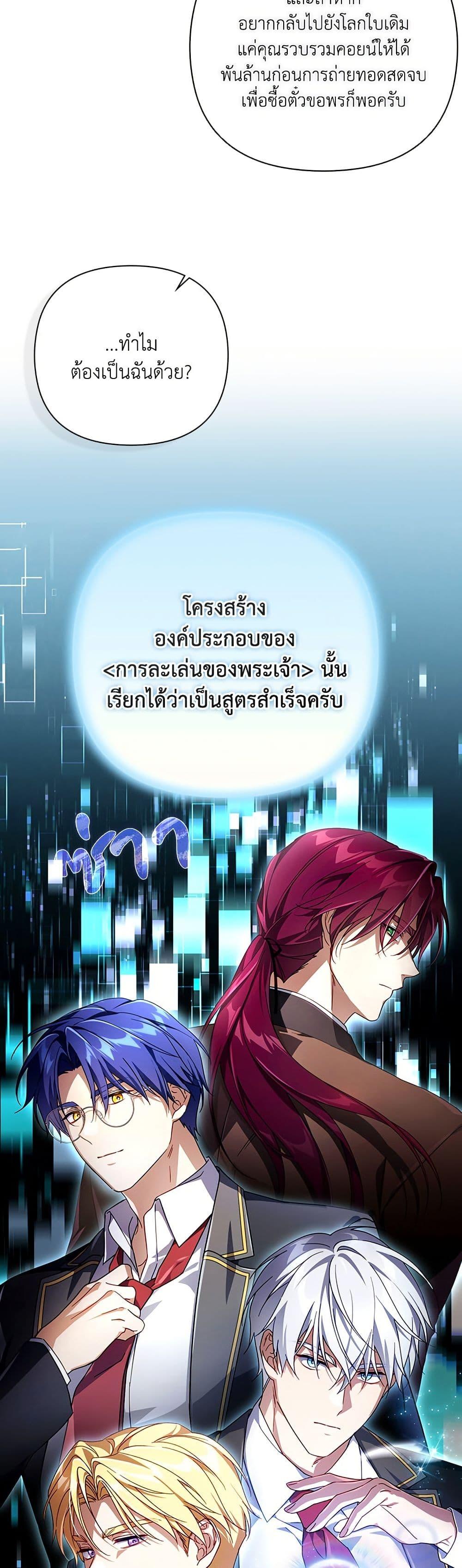 Manga-lc-com อ่านมังงะ อ่านการ์ตูน ออนไลน์ ฟรี Villainess Streamer ตอนที่ 1 2 3 4 5 6 7 8 9 10 11 12 13 14 ฟรี ไม่มีโฆษณา Manga-lc - อ่าน มังงะ อ่าน การ์ตูน ออนไลน์ อ่านมังงะ ฟรี