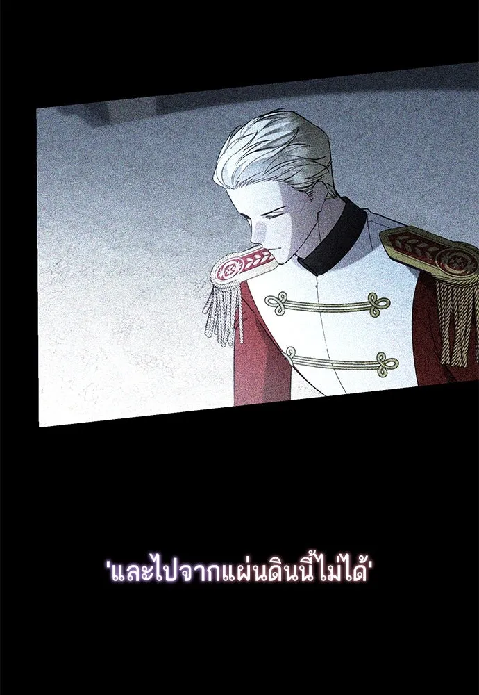 บุปผาลบคมดาบ ตอนที่ 48 รูปที่ 91