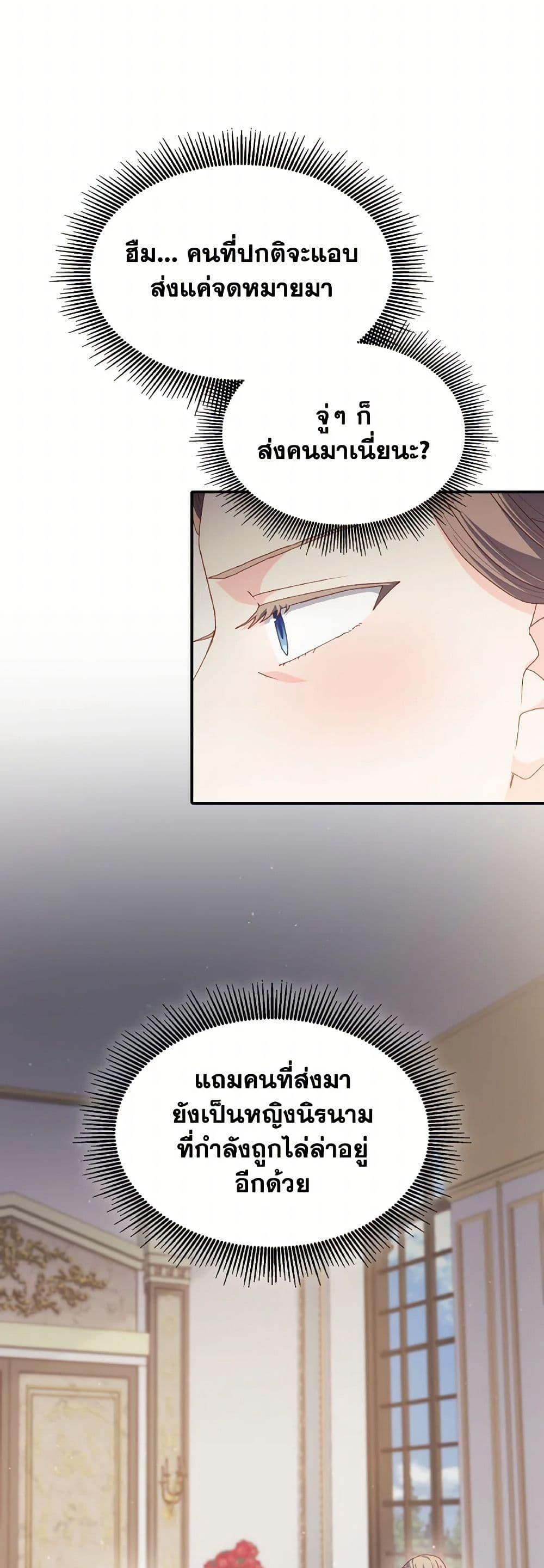 Manga-lc-com อ่านมังงะ อ่านการ์ตูน ออนไลน์ ฟรี I Don’t Want to Be Loved ตอนที่ 1 2 3 4 5 6 7 8 9 10 11 12 13 14 ฟรี ไม่มีโฆษณา Manga-lc - อ่าน มังงะ อ่าน การ์ตูน ออนไลน์ อ่านมังงะ ฟรี