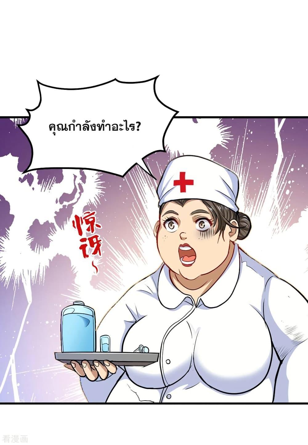 Manga-lc-com อ่านมังงะ อ่านการ์ตูน ออนไลน์ ฟรี Peerless Doctor in the City ตอนที่ 1 2 3 4 5 6 7 8 9 10 11 12 13 14 ฟรี ไม่มีโฆษณา Manga-lc - อ่าน มังงะ อ่าน การ์ตูน ออนไลน์ อ่านมังงะ ฟรี