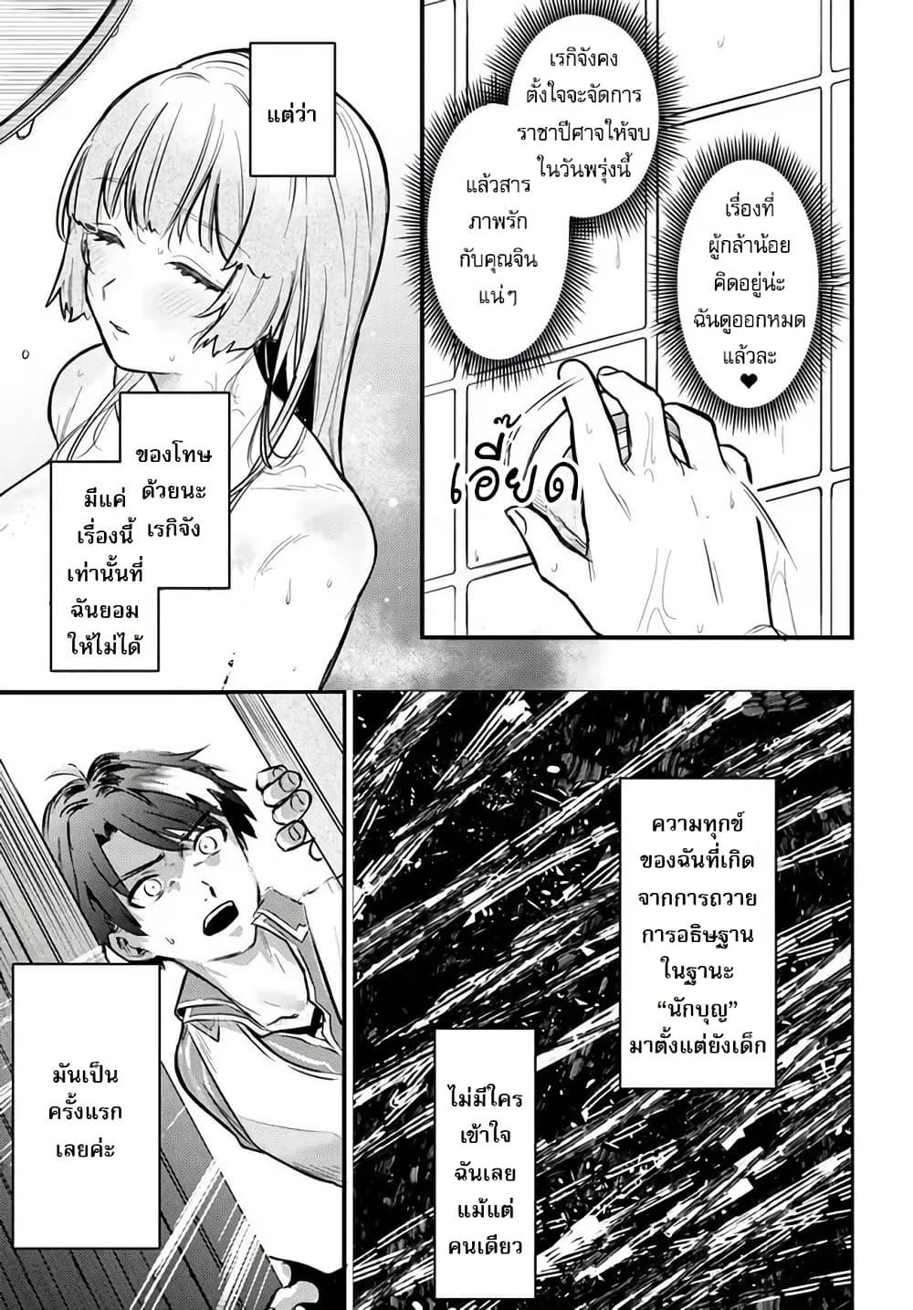 Manga-lc-com อ่านมังงะ อ่านการ์ตูน ออนไลน์ ฟรี Yuusha Party wo Kubi ni Natta node Kokyou ni Kaettara, Member Zenin ga Tsuitekitan daga ตอนที่ 1 2 3 4 5 6 7 8 9 10 11 12 13 14 ฟรี ไม่มีโฆษณา Manga-lc - อ่าน มังงะ อ่าน การ์ตูน ออนไลน์ อ่านมังงะ ฟรี