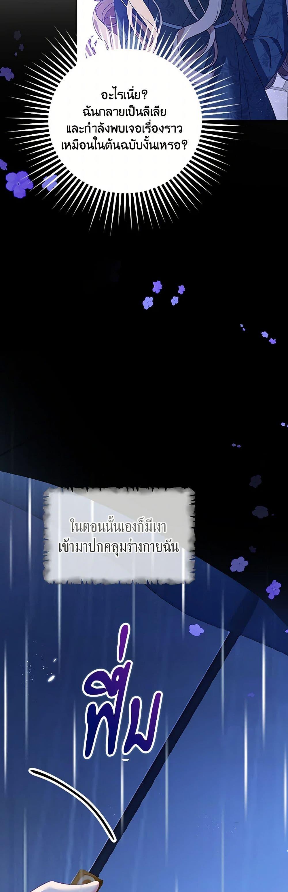 Manga-lc-com อ่านมังงะ อ่านการ์ตูน ออนไลน์ ฟรี The Villainess Wants to Go Home ตอนที่ 1 2 3 4 5 6 7 8 9 10 11 12 13 14 ฟรี ไม่มีโฆษณา Manga-lc - อ่าน มังงะ อ่าน การ์ตูน ออนไลน์ อ่านมังงะ ฟรี