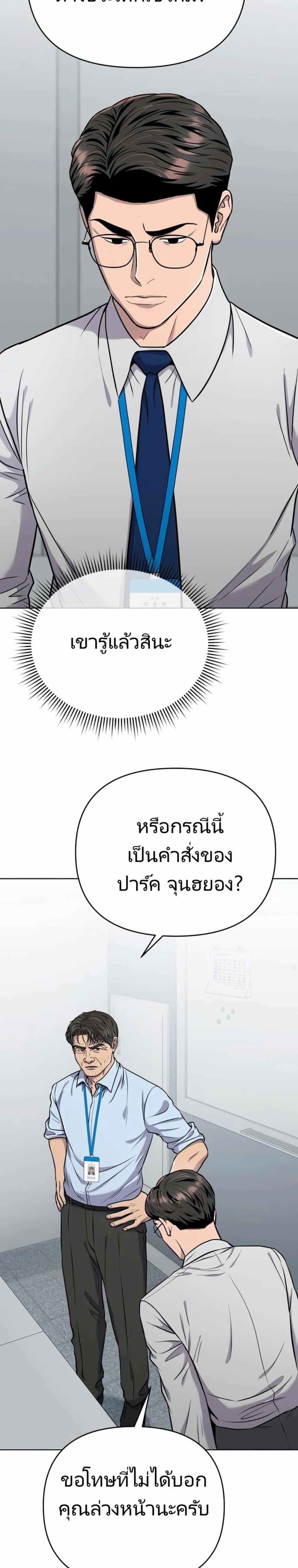 Manga-lc-com อ่านมังงะ อ่านการ์ตูน ออนไลน์ ฟรี New Employee Kim Chul-Soo ตอนที่ 1 2 3 4 5 6 7 8 9 10 11 12 13 14 ฟรี ไม่มีโฆษณา Manga-lc - อ่าน มังงะ อ่าน การ์ตูน ออนไลน์ อ่านมังงะ ฟรี