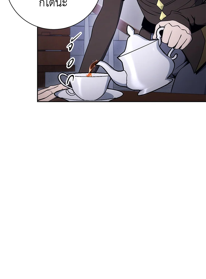 พลทหารโครงกระดูกผู้ม ตอนที่ 170 รูปที่ 49