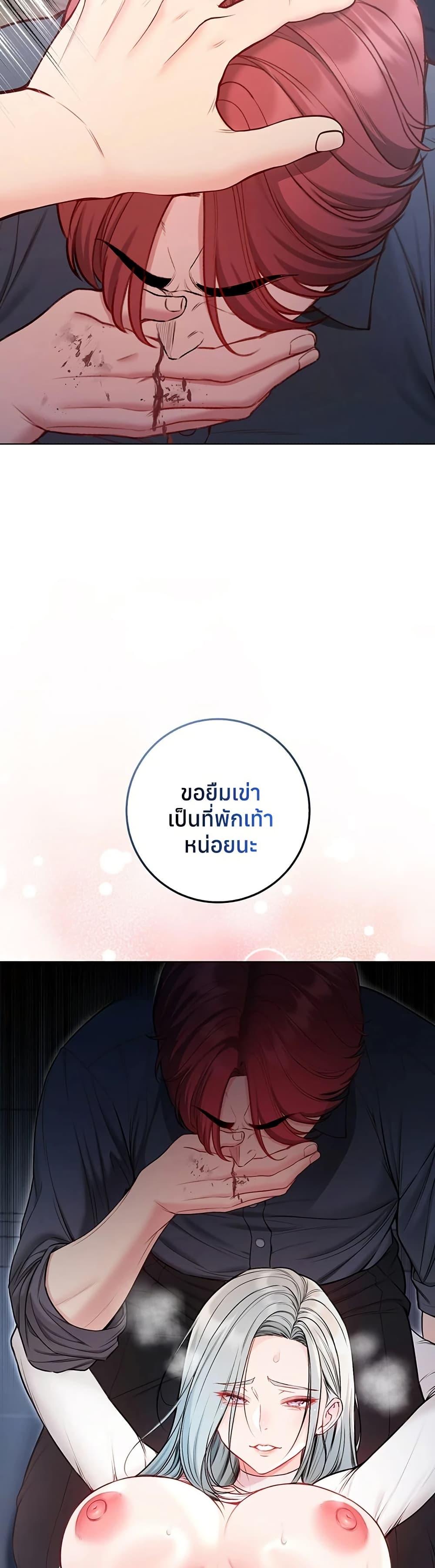Doujin-Lc- อ่าน โดจิน มังฮวา เกาหลี ญี่ปุ่น จีน แปลไทย I Am a Vampire ตอนที่ 1 2 3 4 5 6 7 8 9 10 11 12 13 14 ฟรี ไม่มีโฆษณา อ่าน โดจิน Manhwa เกาหลี ญี่ปุ่น จีน เรามีครบ คัดมาให้เน้นๆ โดจิน 18+ รับประกันความฟินโดย  Doujin Lc