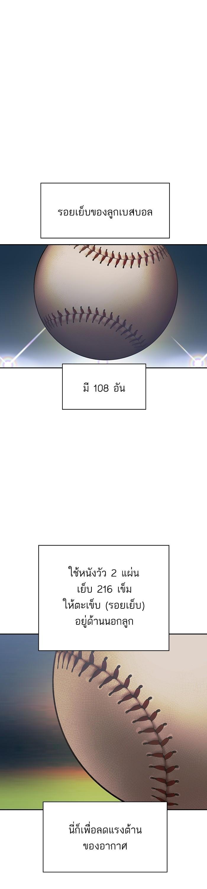 Manga-lc-com อ่านมังงะ อ่านการ์ตูน ออนไลน์ ฟรี The World Is Money and Power กลโกงโลกพนัน ตอนที่ 1 2 3 4 5 6 7 8 9 10 11 12 13 14 ฟรี ไม่มีโฆษณา Manga-lc - อ่าน มังงะ อ่าน การ์ตูน ออนไลน์ อ่านมังงะ ฟรี