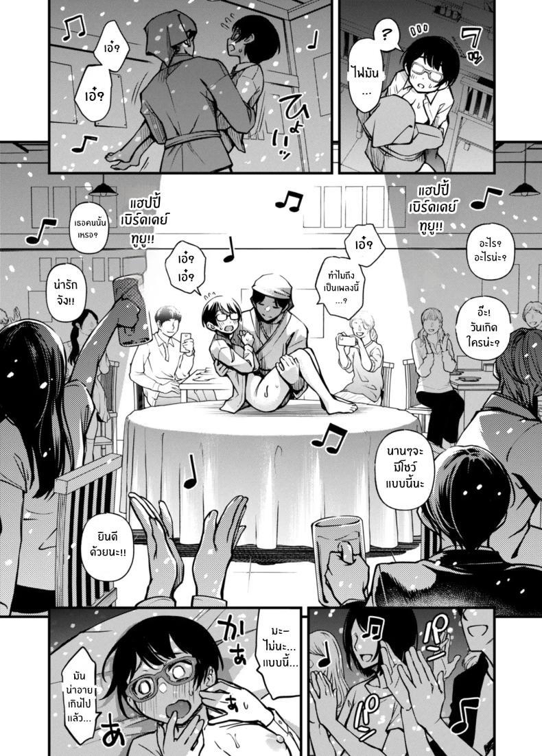 Doujin-Lc- อ่าน โดจิน มังฮวา เกาหลี ญี่ปุ่น จีน แปลไทย ร้านเรารับประกันความสด [Doji Ro] Toriaezu Nama de [Keiryou Ban] ตอนที่ 1 2 3 4 5 6 7 8 9 10 11 12 13 14 ฟรี ไม่มีโฆษณา อ่าน โดจิน Manhwa เกาหลี ญี่ปุ่น จีน เรามีครบ คัดมาให้เน้นๆ โดจิน 18+ รับประกันความฟินโดย  Doujin Lc