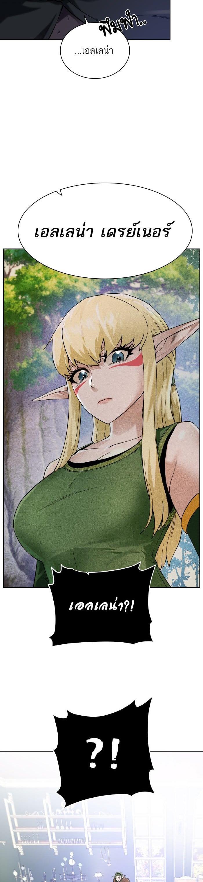 Manga-lc-com อ่านมังงะ อ่านการ์ตูน ออนไลน์ ฟรี Dungeons and Artifacts ตอนที่ 1 2 3 4 5 6 7 8 9 10 11 12 13 14 ฟรี ไม่มีโฆษณา Manga-lc - อ่าน มังงะ อ่าน การ์ตูน ออนไลน์ อ่านมังงะ ฟรี