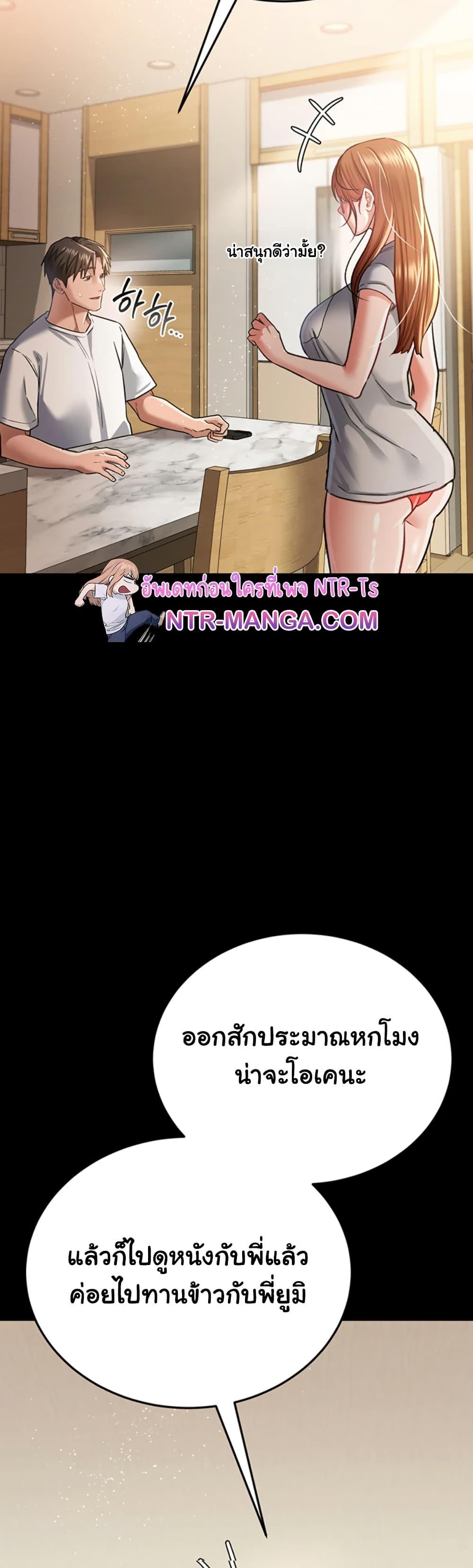 Doujin-Lc- อ่าน โดจิน มังฮวา เกาหลี ญี่ปุ่น จีน แปลไทย Risky Deals and the Girl Next Door ตอนที่ 1 2 3 4 5 6 7 8 9 10 11 12 13 14 ฟรี ไม่มีโฆษณา อ่าน โดจิน Manhwa เกาหลี ญี่ปุ่น จีน เรามีครบ คัดมาให้เน้นๆ โดจิน 18+ รับประกันความฟินโดย  Doujin Lc