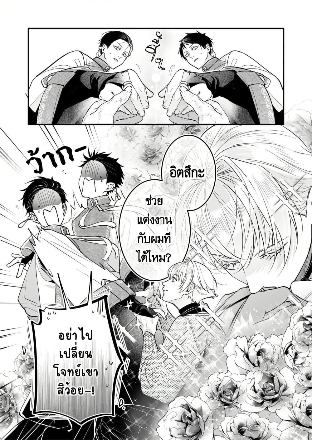 Manga-lc-com อ่านมังงะ อ่านการ์ตูน ออนไลน์ ฟรี Saikyou Yuusha PARTY ha Ai ga Shiritai ตอนที่ 1 2 3 4 5 6 7 8 9 10 11 12 13 14 ฟรี ไม่มีโฆษณา Manga-lc - อ่าน มังงะ อ่าน การ์ตูน ออนไลน์ อ่านมังงะ ฟรี