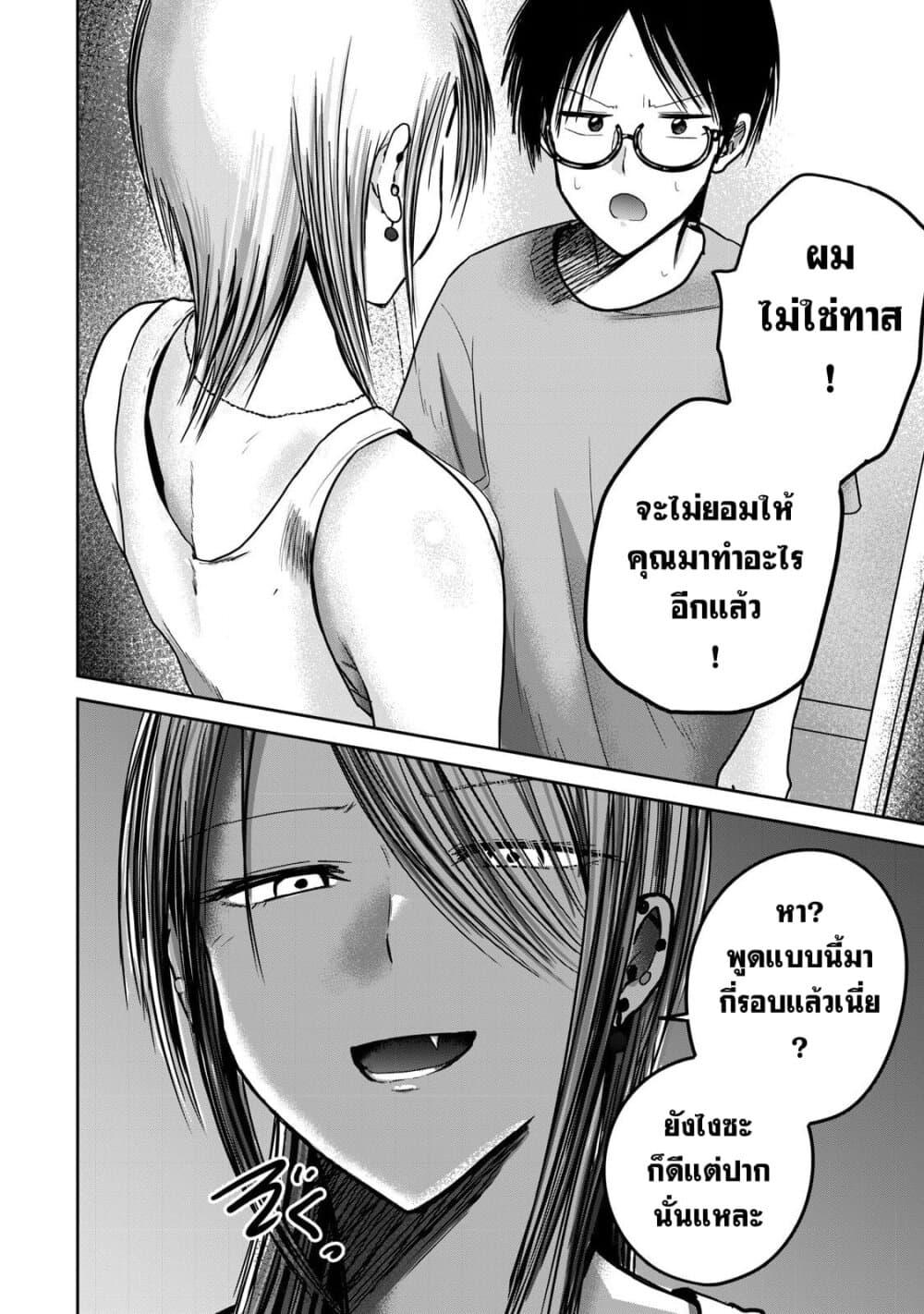 Manga-lc-com อ่านมังงะ อ่านการ์ตูน ออนไลน์ ฟรี Ueno-kun wa kaihatsu-zumi ตอนที่ 1 2 3 4 5 6 7 8 9 10 11 12 13 14 ฟรี ไม่มีโฆษณา Manga-lc - อ่าน มังงะ อ่าน การ์ตูน ออนไลน์ อ่านมังงะ ฟรี