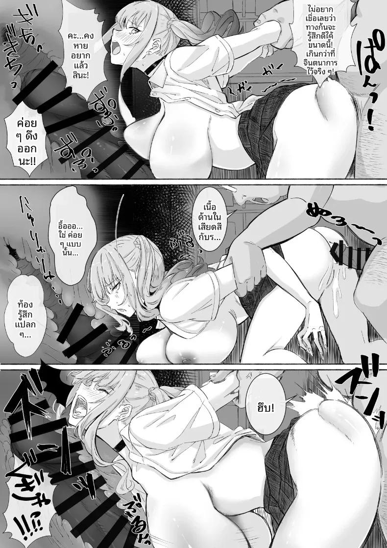 Doujin-Lc- อ่าน โดจิน มังฮวา เกาหลี ญี่ปุ่น จีน แปลไทย สาวเมืองกรุงมาเยือนตู้ขายหนังสือผู้ใหญ่ในชนบท (Rapapa) ตอนที่ 1 2 3 4 5 6 7 8 9 10 11 12 13 14 ฟรี ไม่มีโฆษณา อ่าน โดจิน Manhwa เกาหลี ญี่ปุ่น จีน เรามีครบ คัดมาให้เน้นๆ โดจิน 18+ รับประกันความฟินโดย  Doujin Lc