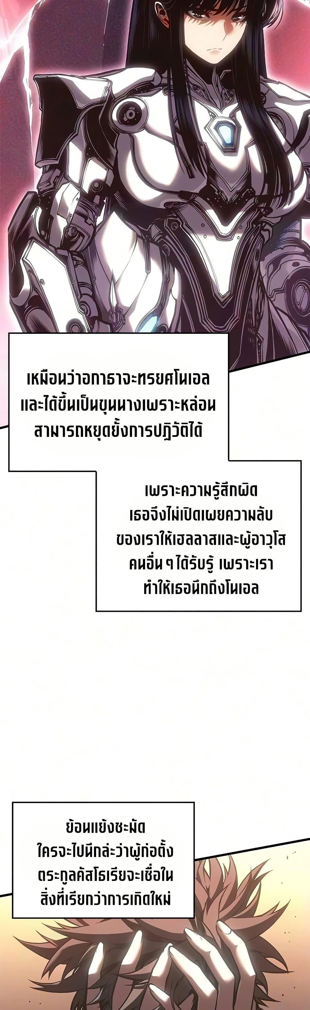 Manga-lc-com อ่านมังงะ อ่านการ์ตูน ออนไลน์ ฟรี Bad Bone Blood ตอนที่ 1 2 3 4 5 6 7 8 9 10 11 12 13 14 ฟรี ไม่มีโฆษณา Manga-lc - อ่าน มังงะ อ่าน การ์ตูน ออนไลน์ อ่านมังงะ ฟรี