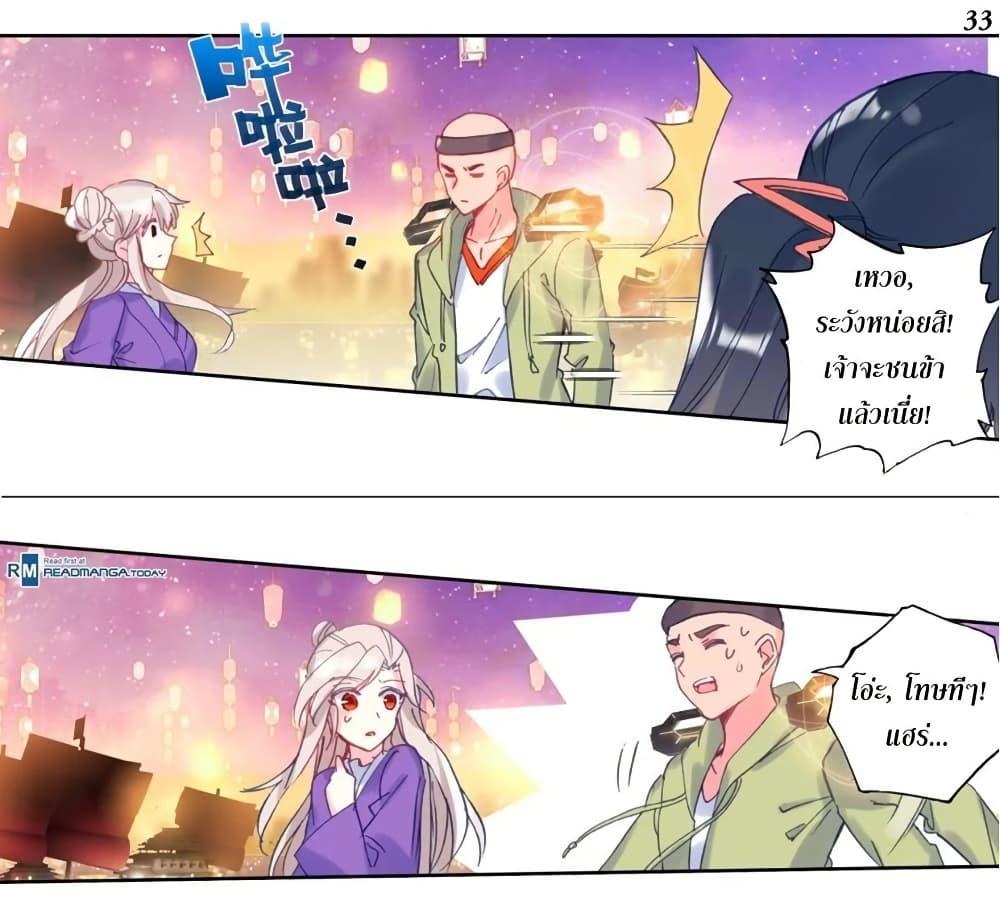 Manga-lc-com อ่านมังงะ อ่านการ์ตูน ออนไลน์ ฟรี Douluo Dalu II ตอนที่ 1 2 3 4 5 6 7 8 9 10 11 12 13 14 ฟรี ไม่มีโฆษณา Manga-lc - อ่าน มังงะ อ่าน การ์ตูน ออนไลน์ อ่านมังงะ ฟรี