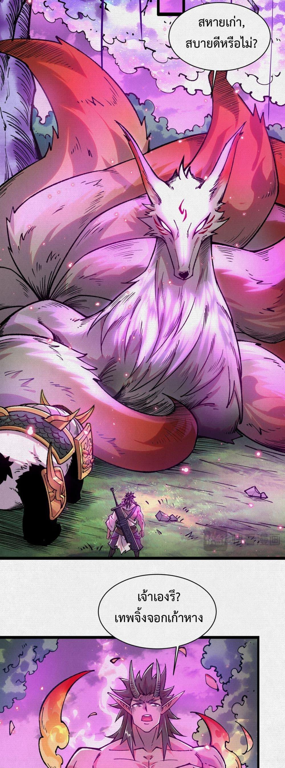 Manga-lc-com อ่านมังงะ อ่านการ์ตูน ออนไลน์ ฟรี Soul of Chi You ตอนที่ 1 2 3 4 5 6 7 8 9 10 11 12 13 14 ฟรี ไม่มีโฆษณา Manga-lc - อ่าน มังงะ อ่าน การ์ตูน ออนไลน์ อ่านมังงะ ฟรี