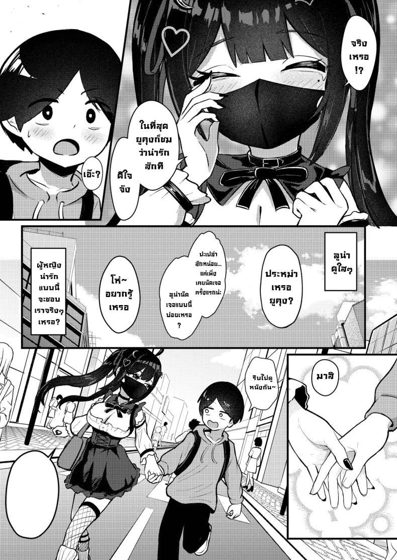 Doujin-Lc- อ่าน โดจิน มังฮวา เกาหลี ญี่ปุ่น จีน แปลไทย ผมโดนหลอกไปตอกรีดน้่ำ [Chirimen Naoyuki (Naoyuki)] Hinekure Doutei ga Off-kai Ittara Succubus ni Ochinchin Propose Shichatta Hanashi ตอนที่ 1 2 3 4 5 6 7 8 9 10 11 12 13 14 ฟรี ไม่มีโฆษณา อ่าน โดจิน Manhwa เกาหลี ญี่ปุ่น จีน เรามีครบ คัดมาให้เน้นๆ โดจิน 18+ รับประกันความฟินโดย  Doujin Lc