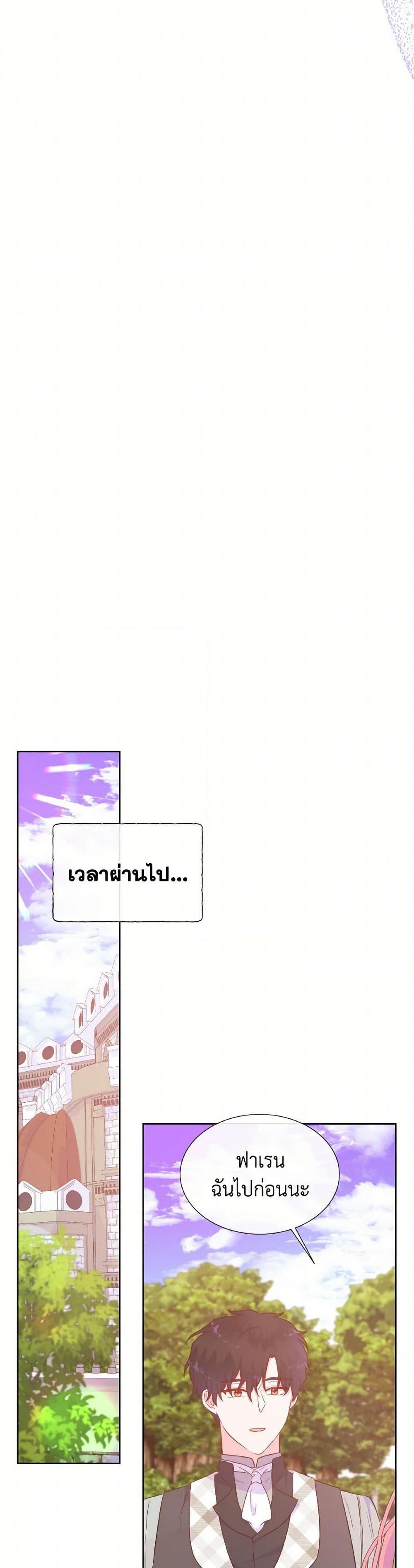 Manga-lc-com อ่านมังงะ อ่านการ์ตูน ออนไลน์ ฟรี Don’t Trust the Female Lead ตอนที่ 1 2 3 4 5 6 7 8 9 10 11 12 13 14 ฟรี ไม่มีโฆษณา Manga-lc - อ่าน มังงะ อ่าน การ์ตูน ออนไลน์ อ่านมังงะ ฟรี