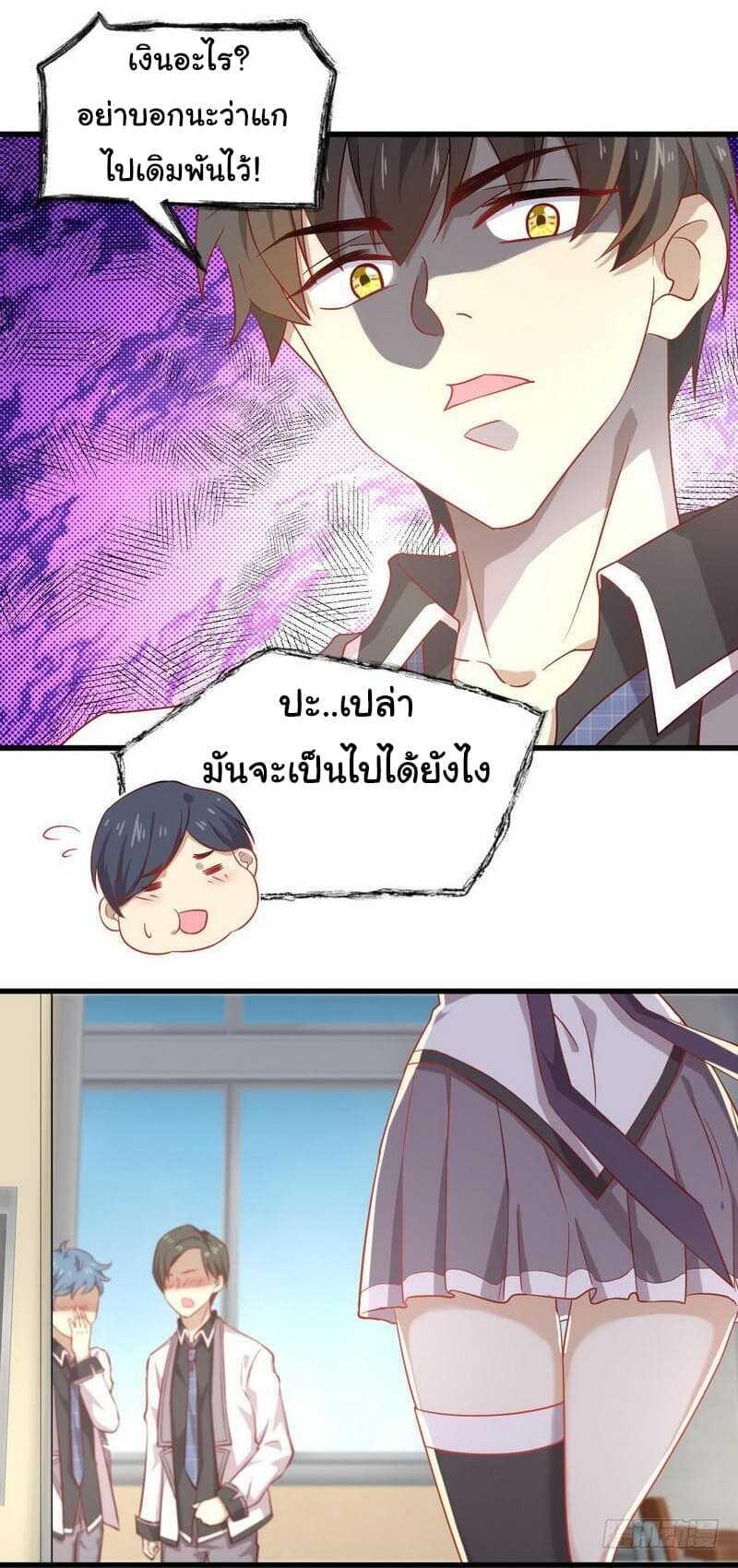 Manga-lc-com อ่านมังงะ อ่านการ์ตูน ออนไลน์ ฟรี Immortal Swordsman in the Reverse World ตอนที่ 1 2 3 4 5 6 7 8 9 10 11 12 13 14 ฟรี ไม่มีโฆษณา Manga-lc - อ่าน มังงะ อ่าน การ์ตูน ออนไลน์ อ่านมังงะ ฟรี