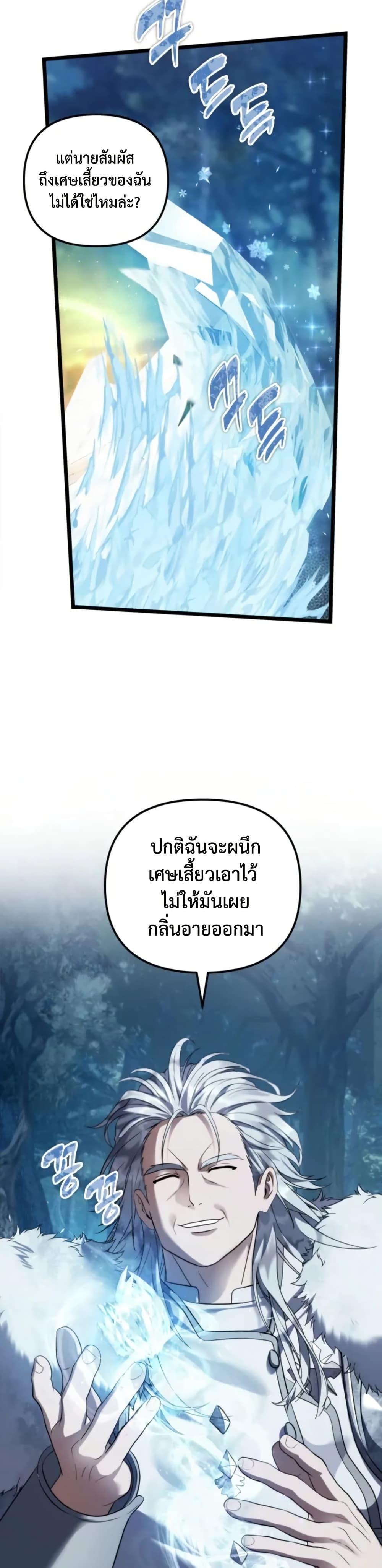 Manga-lc-com อ่านมังงะ อ่านการ์ตูน ออนไลน์ ฟรี Ranker Who Lives A Second Time ตอนที่ 1 2 3 4 5 6 7 8 9 10 11 12 13 14 ฟรี ไม่มีโฆษณา Manga-lc - อ่าน มังงะ อ่าน การ์ตูน ออนไลน์ อ่านมังงะ ฟรี